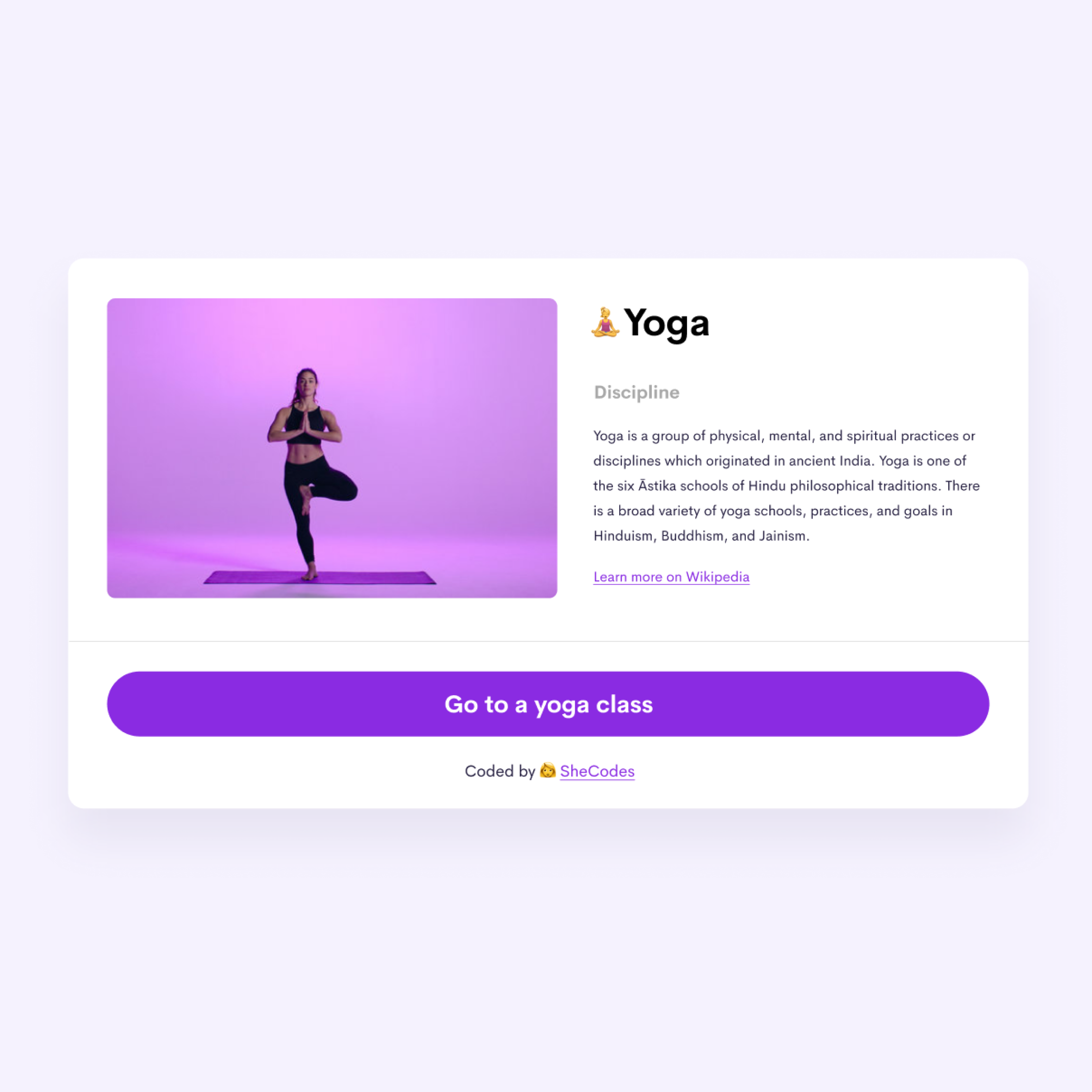 Yoga Project Image